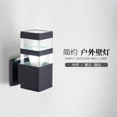 防水铝壁灯光控人体感应酒店外墙过道灯别墅小区家用墙灯铝材户外