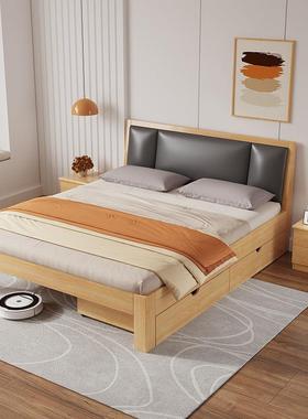 床现代.简约实木床双人床主卧1实.5米床架全出VWC木单人床12米租房床