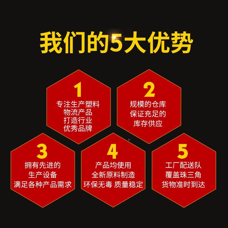 12号网格川字进厚料托盘1200*800*150叉车QQQ两面插加塑胶网塑格