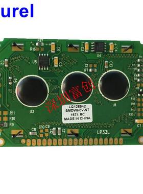 小尺寸 12864 lcd 液晶屏蓝屏  75x52.7  富创 LG128642工业宽温