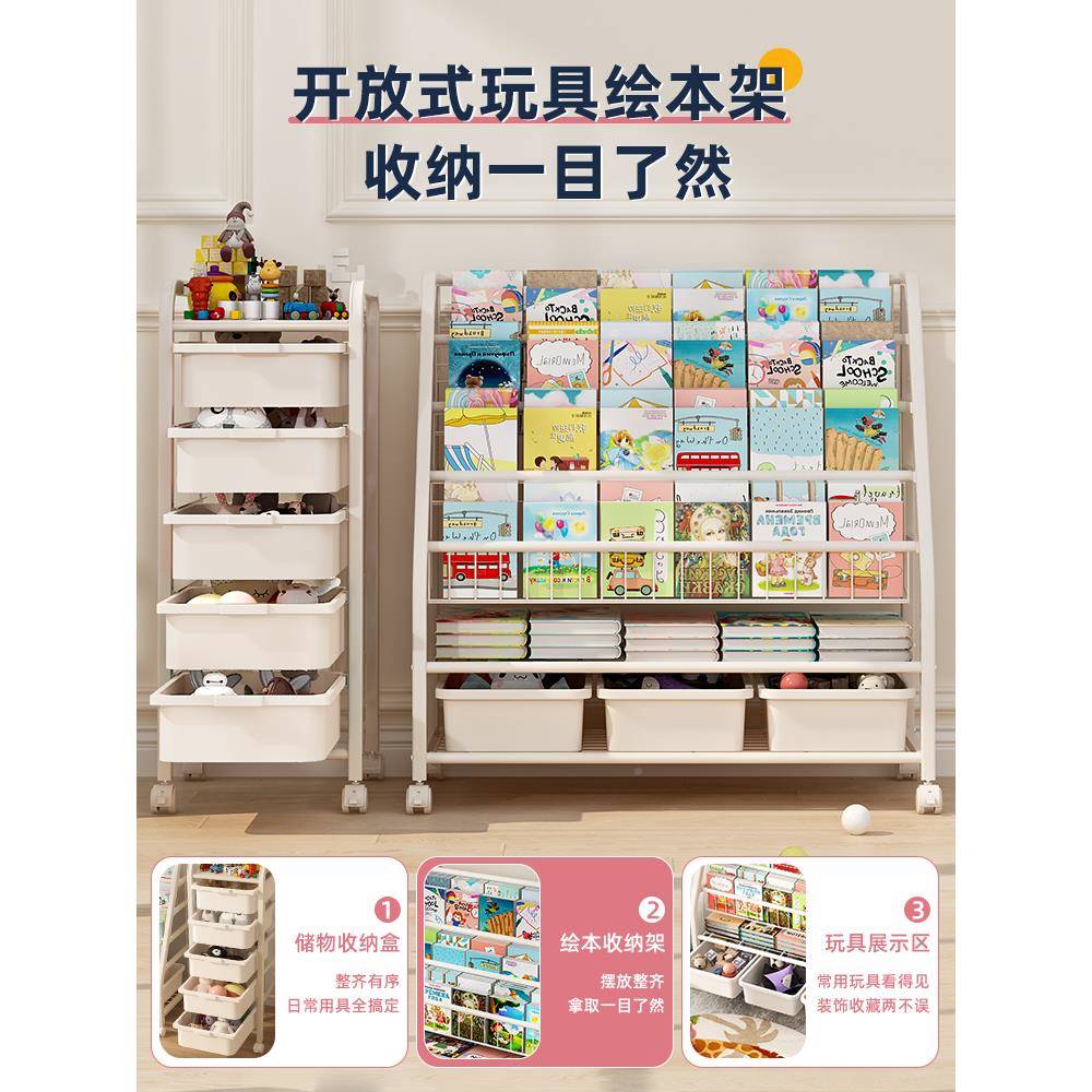 cs儿童书架玩具储物收柜宝纳宝绘架UJV纳架本幼儿收园阅读区落地