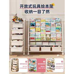 cs儿童书架玩具储物收柜宝纳宝绘架UJV纳架本幼儿收园阅读区落地