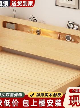 实木1.5人米2双床家用1.8米现代简约出租房经床济型1WAS.m单人床