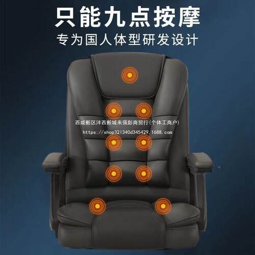 多功能电脑电竞椅可加久热按可摩坐可办公66666家用书房坐舒适老