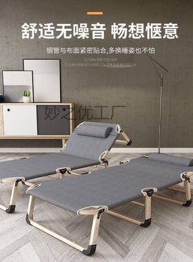 折叠床公单人中午休息办室午休能小巧不占空间的午睡多简易功DJP