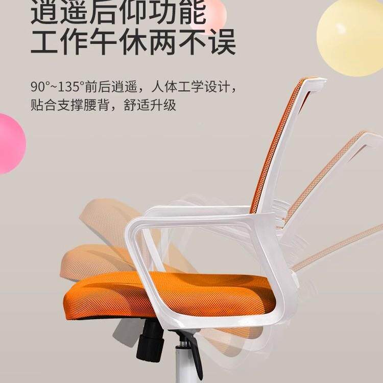 坐人体工办椅舒适久可仰椅简学约会议椅职员家用BGY008电脑椅子公