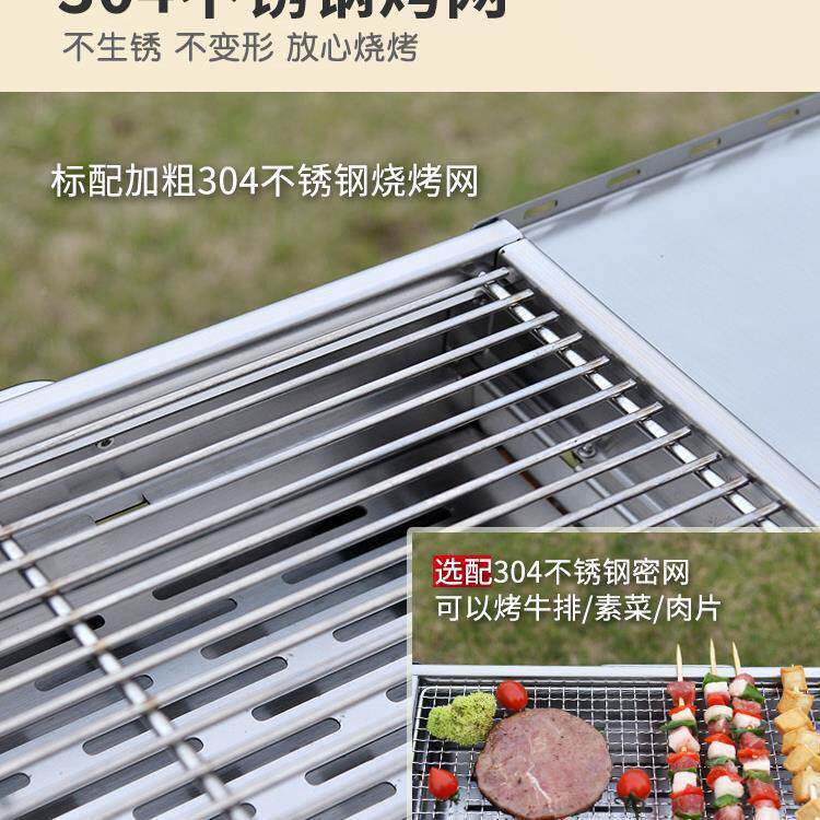 户外不锈钢折露叠烧炉全烤套家用烤肉串炉营野餐木炭F97J9979手提