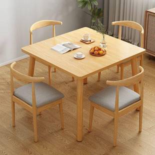 餐椅组合出租房KDK用方套装简约实木腿方家用正形小桌桌户型吃饭