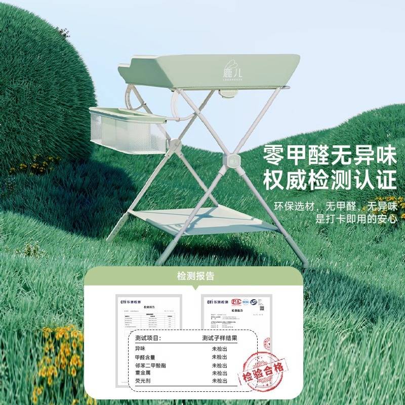 尿布台婴儿护理台可移动折叠婴儿床换衣洗澡新生儿宝宝换尿布按摩