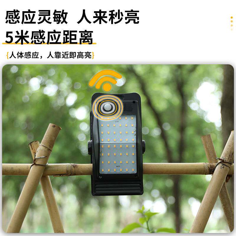 太阳能夹子灯户外庭院感应应急阳台小夜灯庭院 屋檐栏杆花架灯
