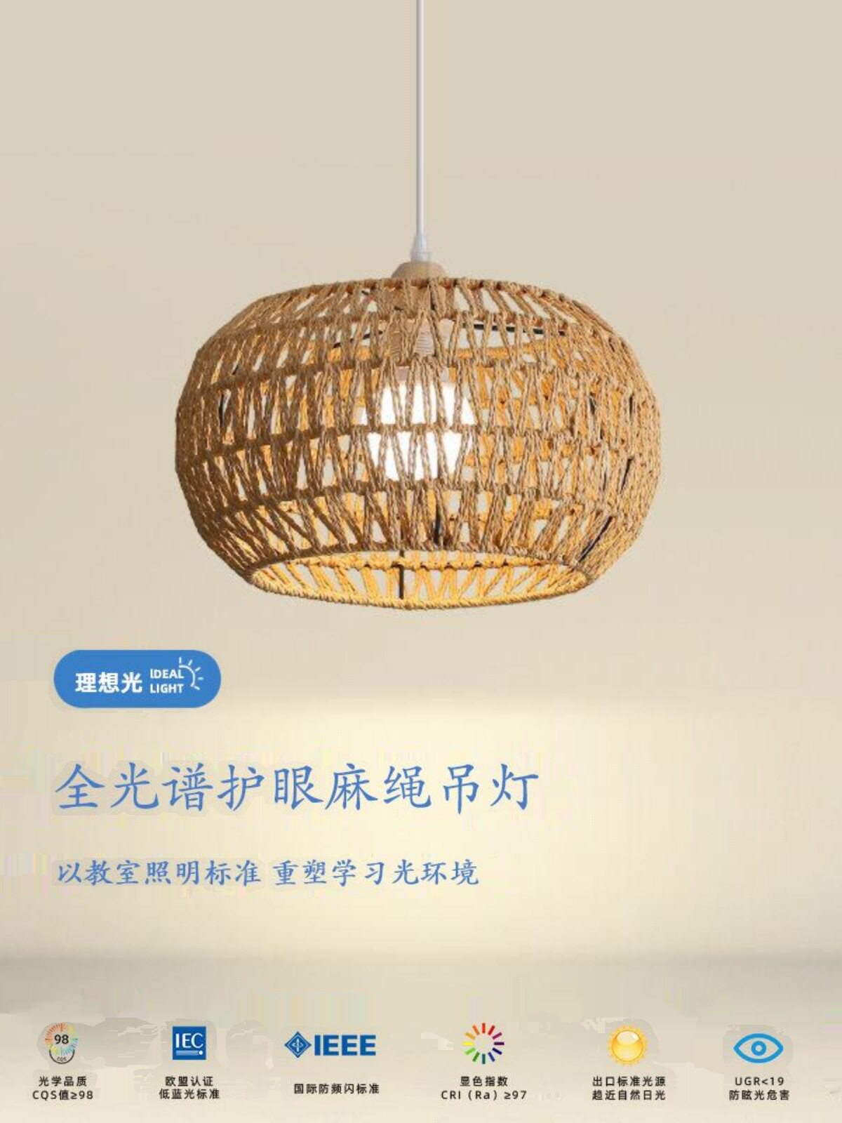 吊灯麻绳复古工业风铁艺餐厅酒吧服装烧烤店复古装饰客厅加用灯具