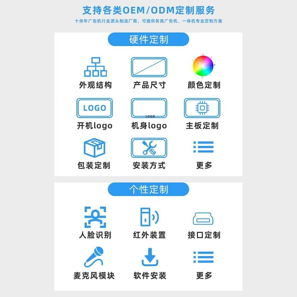 55寸落地式透明屏广告机商场百货大楼广告显示屏立式信息广告播放
