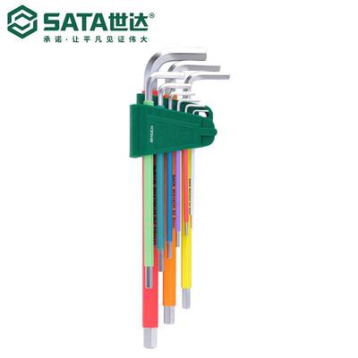 Sata世达套装彩虹9件特长球头内六角扳手09101CH/09103CH/09702CH