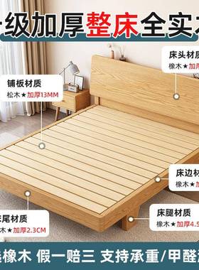 全1实厂木床直YIU现代简约米2单人床主卧纯原橡木1.5米双人床架工