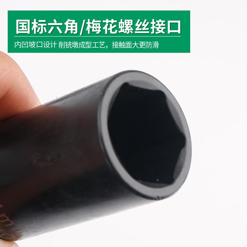 长小风炮扳套筒组套12六角加气动RMT风炮套头套装汽动工具内/六角