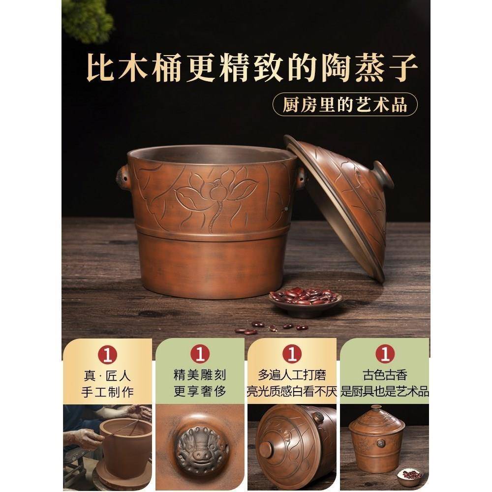 攀云南紫陶甑子家用整木蒸饭桶仿四竹制枝tlznh%h%花川蒸煮米蒸笼