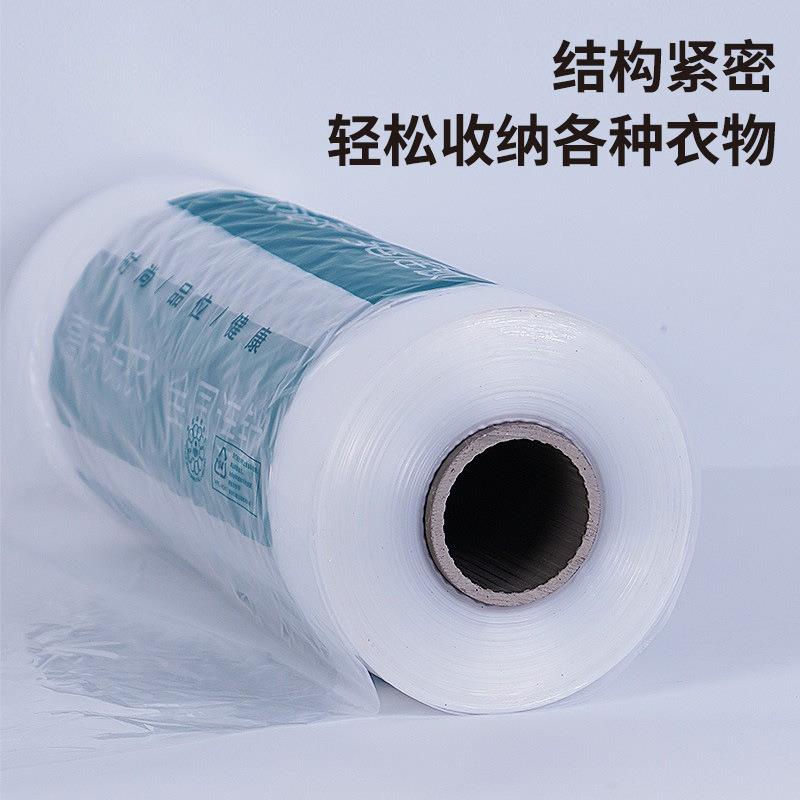 干洗店包装卷190衣服防袋尘尘防罩防尘袋衣罩套衣服的防尘袋透明