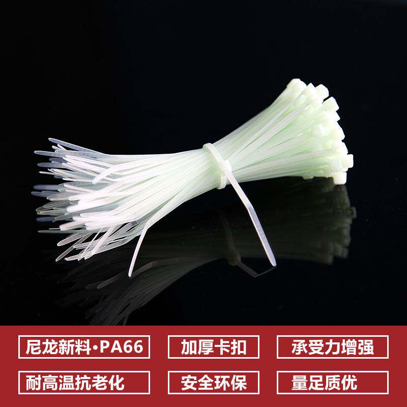虹宇工厂尼龙扎带绿色5*200mm 耐高温捆绑扎线带1000根/包