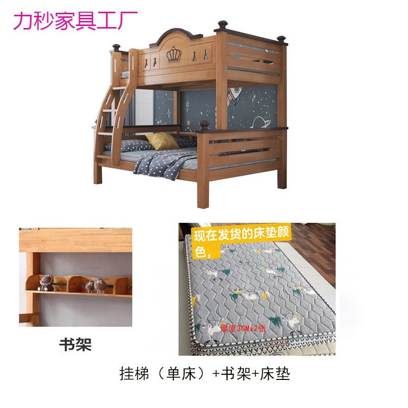 全实木床上下铺高低型户床子母原木儿童床双层青少年901#多功能小