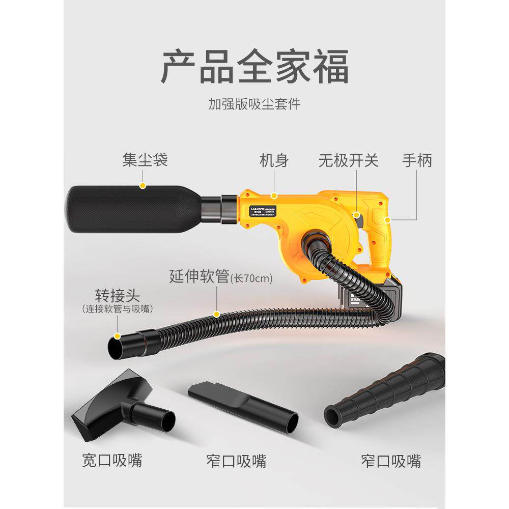 充电载式吹机锂电鼓风机大功率工业小型吹灰家车用吹655雪机除风