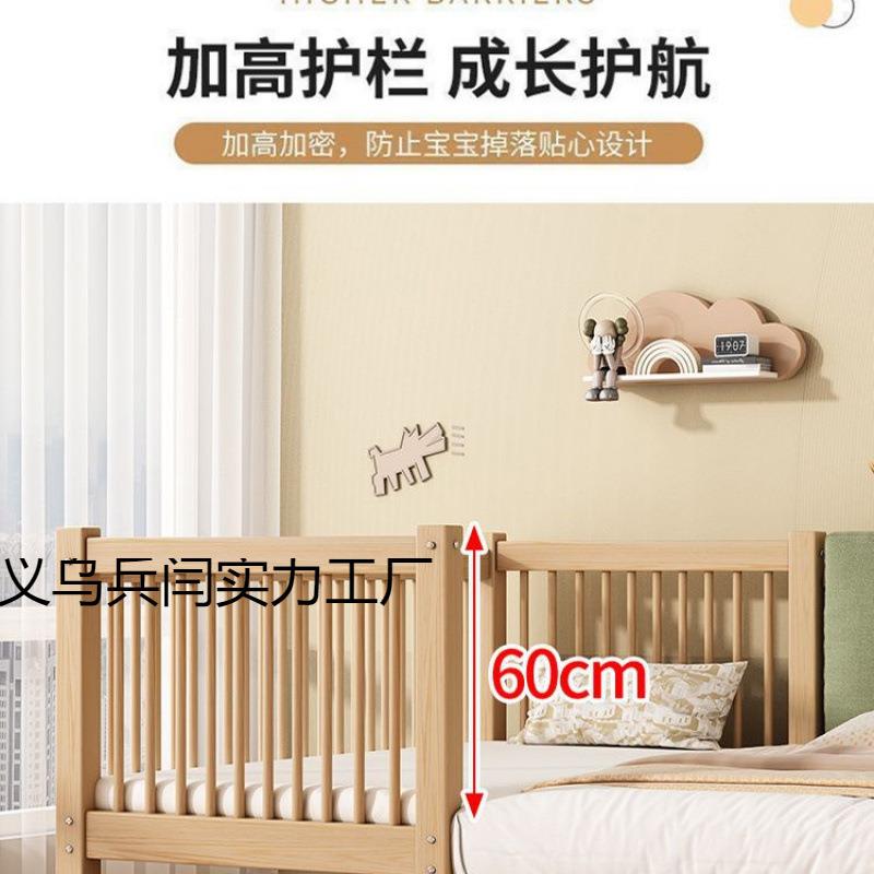 单桃木儿童床婴儿床纯婴儿实木加拼接床加高粗公胡主床人床无品牌