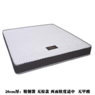 7席思床垫1.8米软TXU硬两用弹簧T椰棕1.5垫家用20cm床厚梦透气特