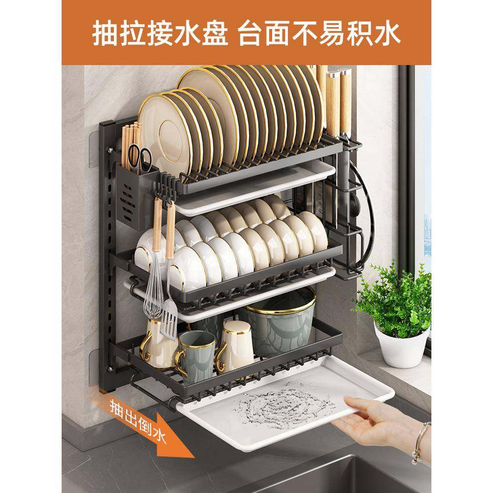 ?厨房置物架Fhhqhfxh碟收纳架壁挂式家筷用碗收纳碗盒放碗子碟盘,厨房/烹饪用具,抹布架/厨房清洁收纳架,淘宝优惠券,粉丝福利购,淘宝优惠卷