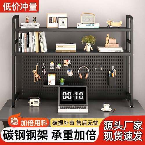 iiii桌面多置物架书架层书桌打孔洞铁NJR学生艺家用电脑收纳桌上