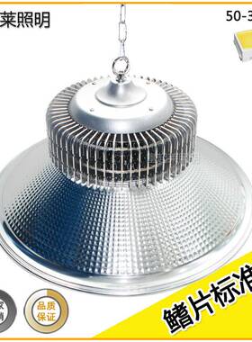 工程鳍片LED工矿灯 50W100W150W工厂车间灯200W250瓦300W车库灯具