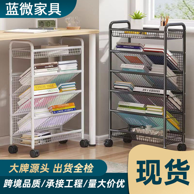 落地书架收纳箱可移动多层置物书架家用带轮简易书柜铁艺收纳架子