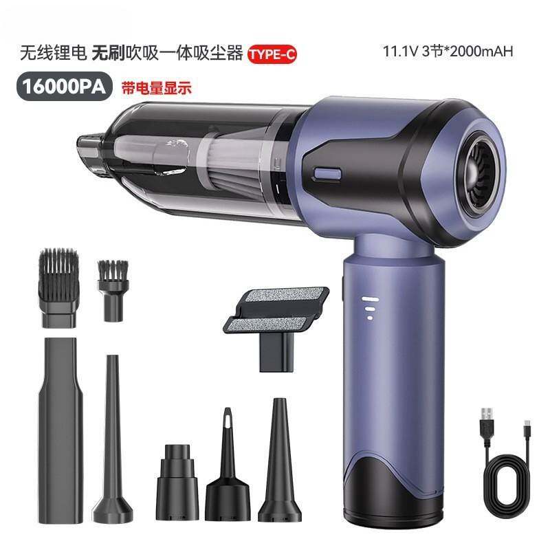 车载吸尘器无线电量显示便携无刷电机家用手持除尘器吹尘机跨境