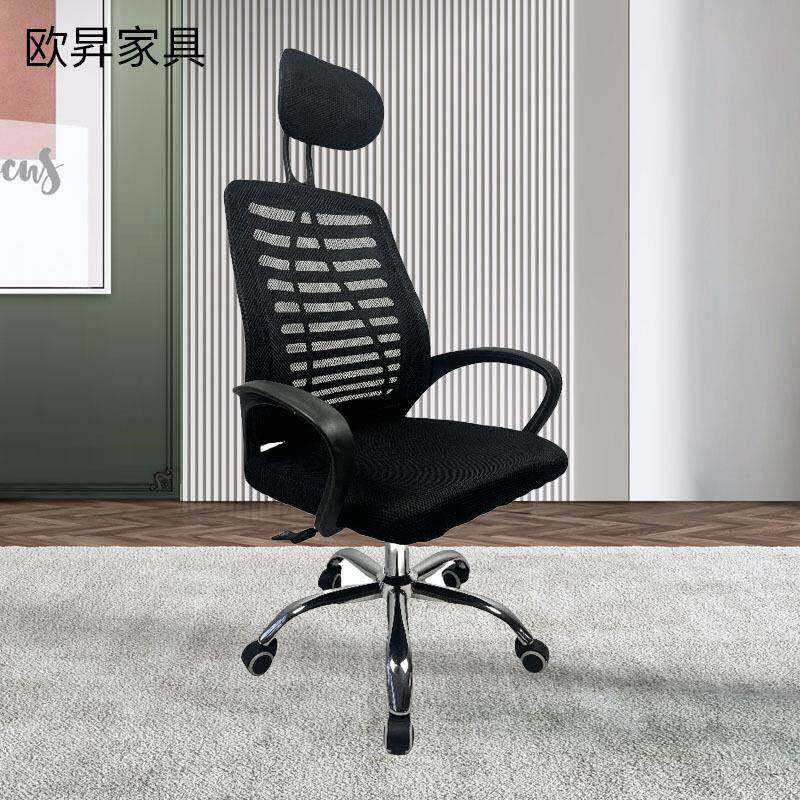 家用舒办公椅黑色休脑椅可升降可躺办公电椅书房学闲生学习久坐适