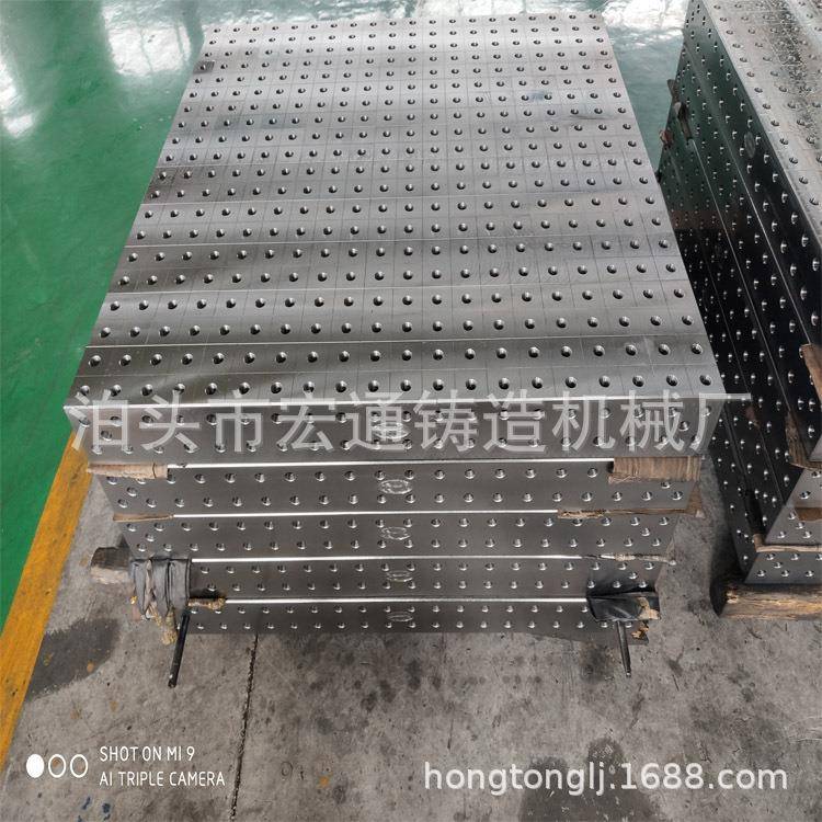 三维性焊接平957台二维钢件平板机器焊接工工作台人装夹具焊接柔