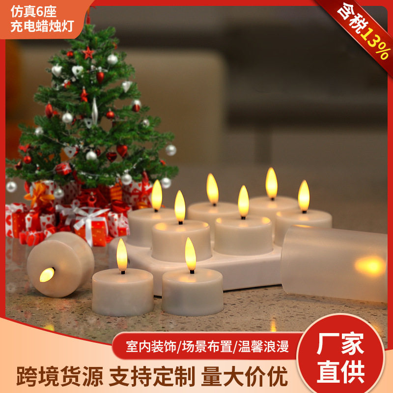 6座led电子无焰蜡烛定时充电遥控仿真火苗装饰告白布置电子蜡烛灯