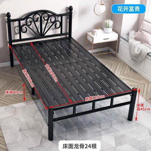 叠人床木儿板床985折人床1.2米铁床午休简易童床成双人人床成人