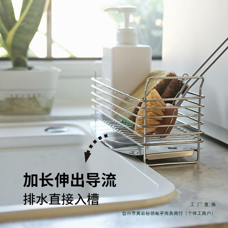 绵沥水F96787MJ30海4不锈钢厨房水槽窄边置物百洁布洗洁精架收纳