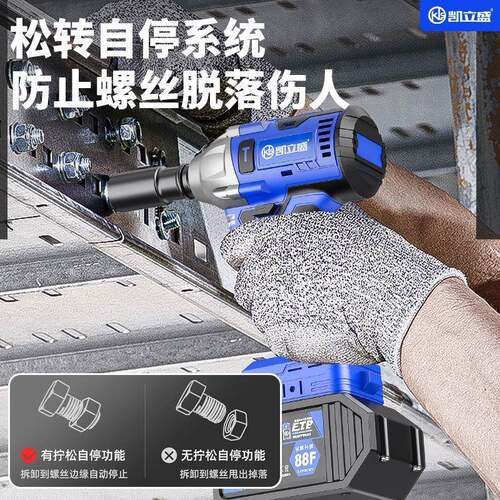 无刷包电动扳手扭力充电锂电架大子工套木筒415两用充电风炮一件