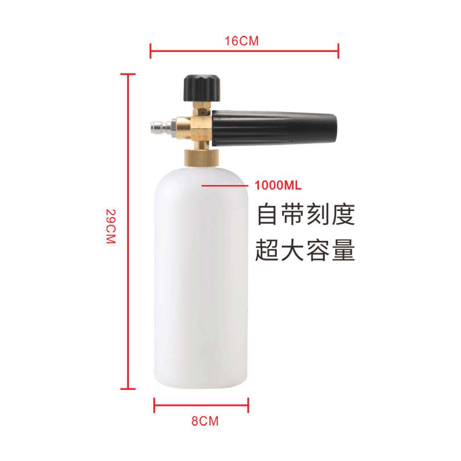 厂家直销 高压泡沫壶 丹麦力奇凯驰HD系K系列转接头 洗车泡沫喷头