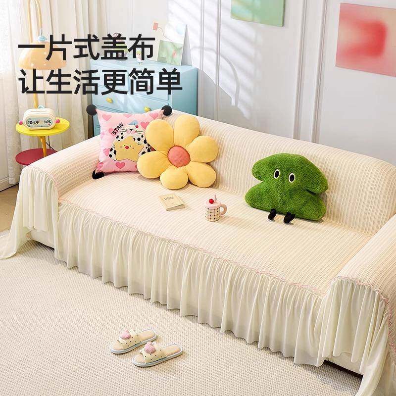 雪滑2尔裙摆沙发垫025新款四季小清叶婠-D尼新奶油风沙发坐垫固定