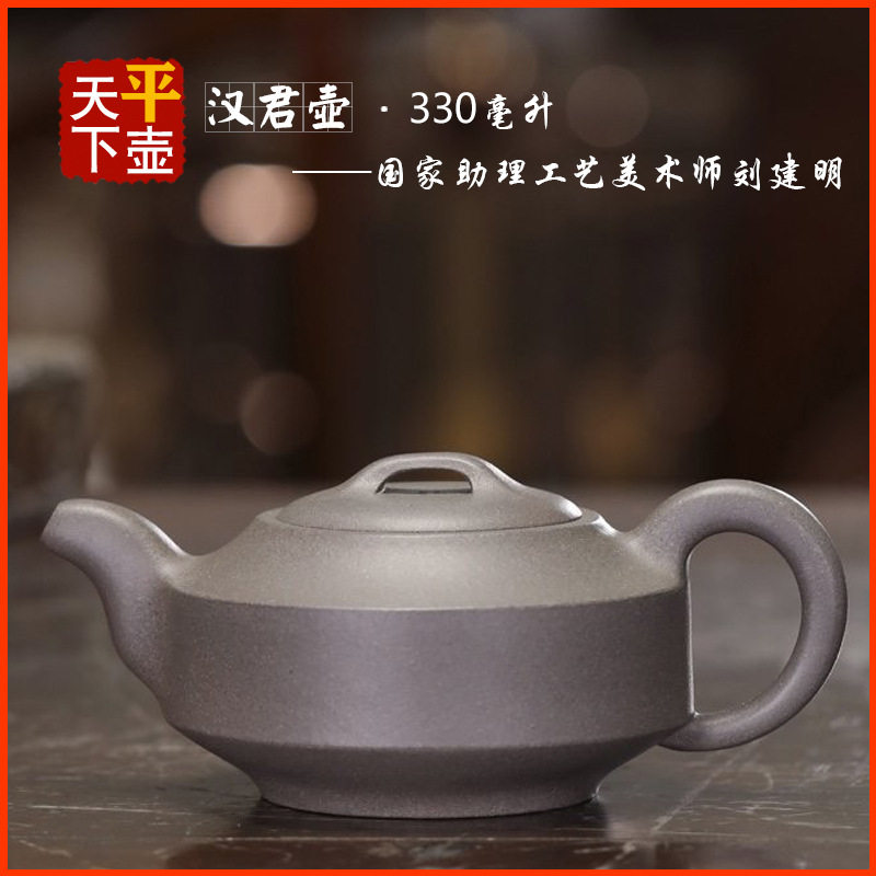 宜兴紫砂壶茶具茶道文玩茶器茶壶陶器名家传手工原矿青灰泥汉君壶