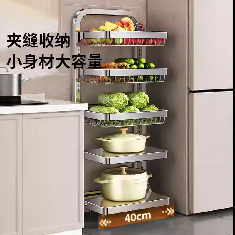 厨房蔬菜置物架台面储菜篮子落地式多层放水果蔬收纳筐灶台菜架子