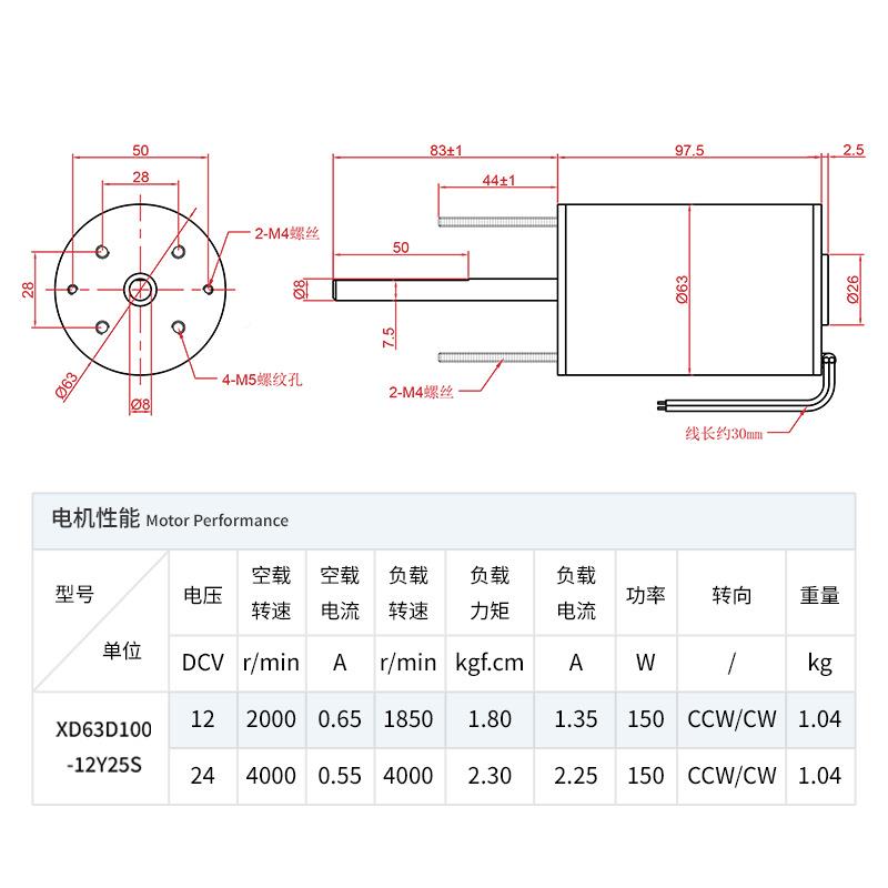 信达12V42VZGE直流高速电机150大率大扭小马达正力反功转调速电动