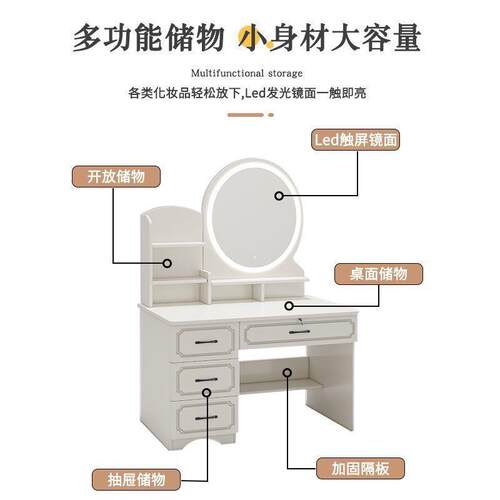 欧代式梳妆台0卧室简约现2SHM25年新妆款书桌化桌一体化妆台梳妆