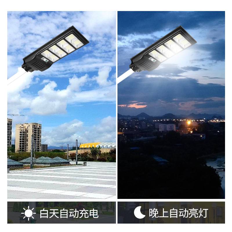 钻石升级款太阳能路灯一体化智能感应遥控定时防水户外灯照明灯
