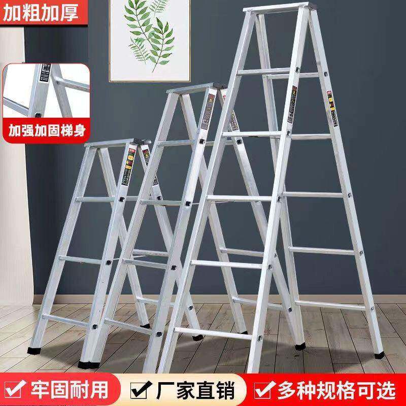 梯家用特厚镀锌防登滑MHY加厚折叠人轻字梯高爬梯合梯便室子内多