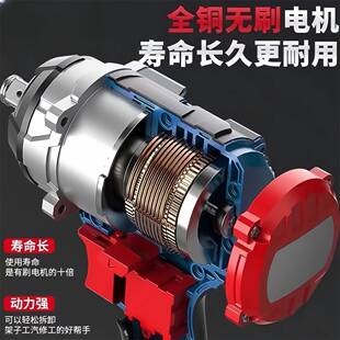 冲击风炮敲击款两用电动扳手无刷锂电充电架子工木工汽修大扭力