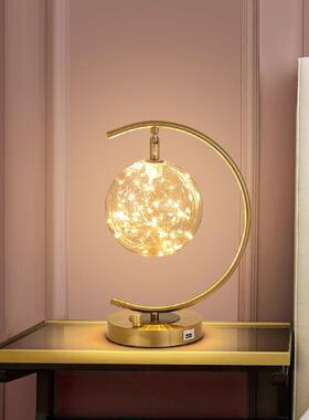 奢卧床头触室摸遥控新款现代轻REQ简约个性创意温馨书璃房玻调光