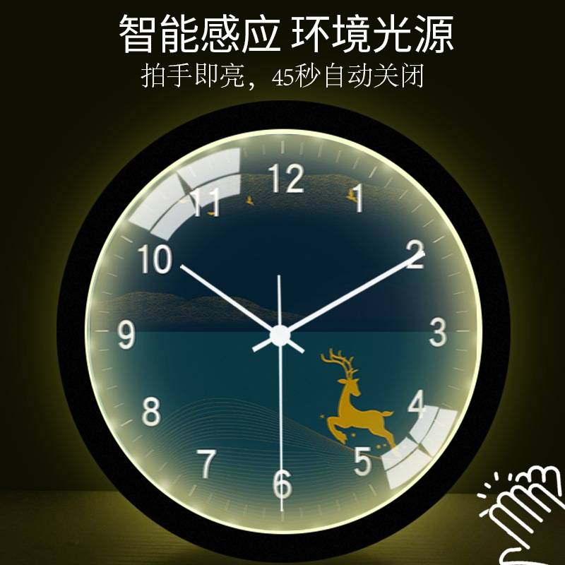 智能声控LED发光挂钟 创意个性新中式家用客厅挂墙时钟夜光钟挂表