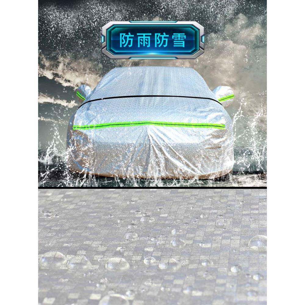 五菱新之光6376f/63390v385f/688/6371面包车车车衣罩n7七座s外全