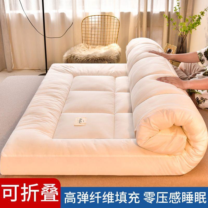 酒床垫柔垫家JXY用超软床褥垫被双人榻榻米学生宿店舍单人租软房